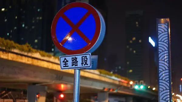 头图